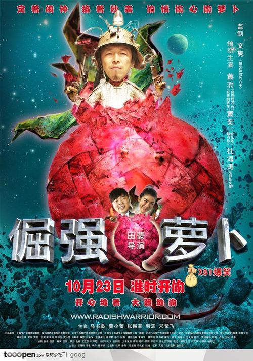 仿制胡森大学文凭毕业证
